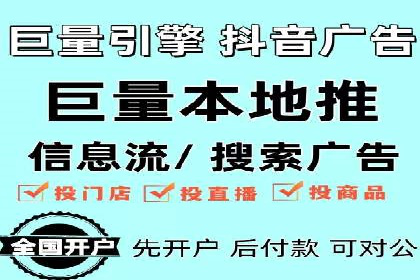 行业趋势下的SEM优化托管策略及效果